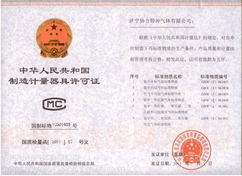 中國動漫游戲設(shè)計行業(yè)的價格競爭與供應(yīng)商分析