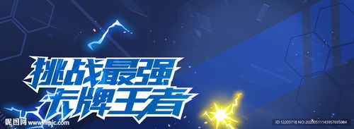 動漫風(fēng)格卡牌游戲背景UI設(shè)計 視覺與功能的完美融合